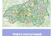 Карта охотничьих угодий Ивановской области