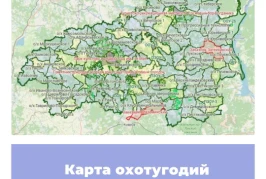 Карта охотничьих угодий Ивановской области
