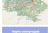 Карта охотничьих угодий Саратовской области