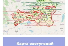 Карта охотничьих угодий Республики Тыва