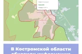В Костромской области обновили информацию по заказникам