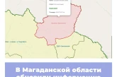 В Магаданской области обновили информацию по заказникам