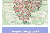Карта охотничьих угодий Смоленской области