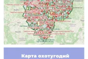 Карта охотничьих угодий Смоленской области