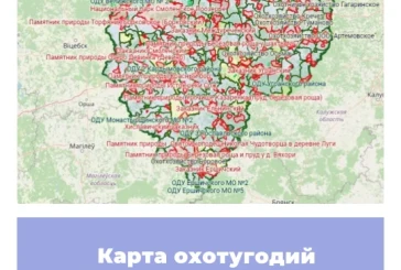 Карта охотничьих угодий Смоленской области