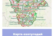 Карта охотничьих угодий Воронежской области
