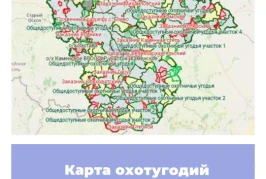 Карта охотничьих угодий Воронежской области