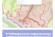 О Тебердинском национальном парке в Карачаево-Черкесской Республике