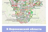 В Воронежской области созданы две зоны охраны охотресурсов