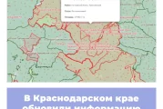 В Краснодарском крае обновили информацию по заказникам