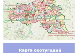 Карта охотничьих угодий Белгородской области