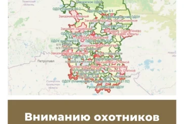 Вниманию охотников Омской области!