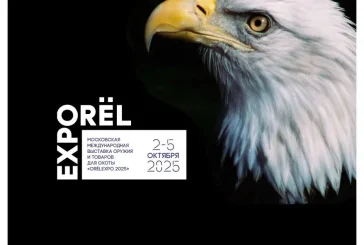 В Москве пройдет выставка ORЁLEXPO