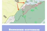 Вниманию охотников Воронежской области!