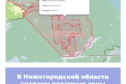 В Нижегородской области созданы охранные зоны памятников природы