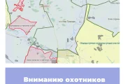 Вниманию охотников Воронежской области!