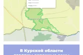 В Курской области созданы охранные зоны памятников природы