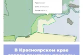 В Красноярском крае создан памятник природы «Комаровские пороги»