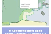 В Красноярском крае создан памятник природы «Комаровские пороги»