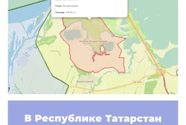 В Республике Татарстан созданы новые заказники