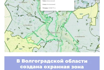 В Волгоградской области создана охранная зона природного парка «Нижнехоперский»