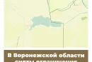 В Воронежской области сняты ограничения охоты на пернатую дичь