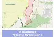 О заказнике «Верхне-Курпский» в Кабардино-Балкарской Республике