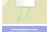 В Республике Коми созданы охранные зоны памятников природы