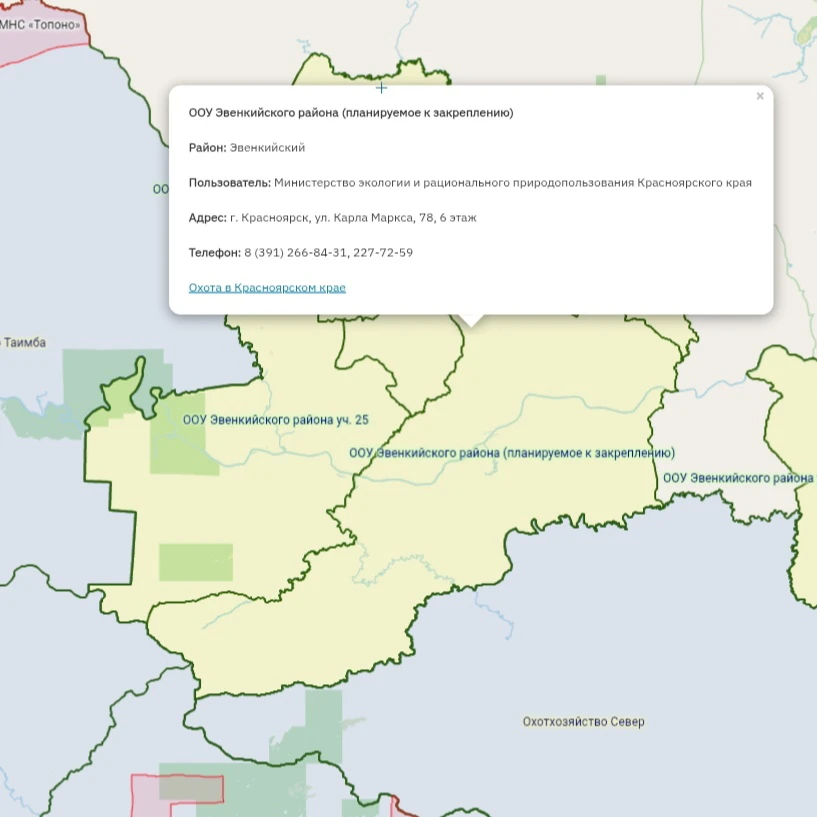 Участок к закреплению в Эвенкийском районе Красноярского края