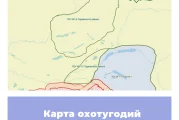 Карта охотничьих угодий Республики Тыва