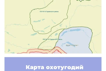 Карта охотничьих угодий Республики Тыва