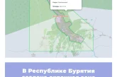 В Республике Бурятия создана охранная зона природного парка «Мамай»