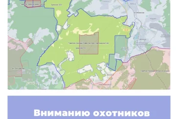 Вниманию охотников Брянской области!