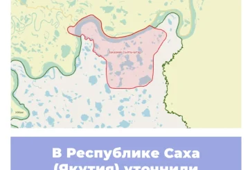 В Республике Саха (Якутия) уточнили границы ООПТ