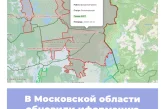 В Московской области обновили информацию по ООПТ