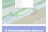 В Ленинградской области создан памятник природы