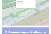 В Ленинградской области создан памятник природы