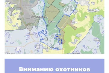 Вниманию охотников Чувашской Республики!