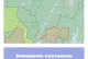 Вниманию охотников Республики Башкортостан!