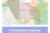 В Республике Карелия создана охранная зона парка «Паанаярви»