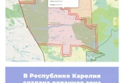 В Республике Карелия создана охранная зона парка «Паанаярви»
