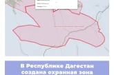 В Республике Дагестан создана охранная зона памятника природы «Талгинская долина»