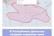 В Республике Дагестан создана охранная зона памятника природы «Талгинская долина»