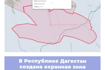 В Республике Дагестан создана охранная зона памятника природы «Талгинская долина»
