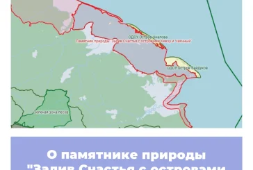 О памятнике природы «Залив Счастья с островами Кевор и Чаячный»