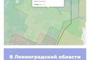 В Ленинградской области создан новый заказник