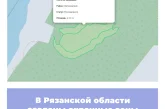 В Рязанской области созданы охранные зоны памятников поироды