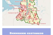 Вниманию охотников ЯНАО!