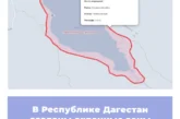 В Республике Дагестан созданы охранные зоны памятников природы