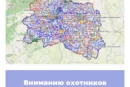 Вниманию охотников Орловской области!